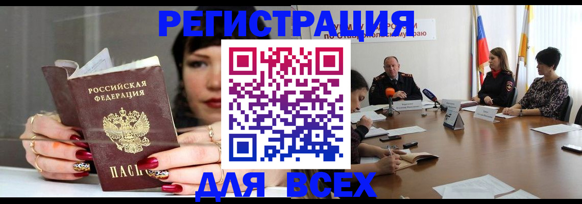 регистрация для дет. сада в Осташкове