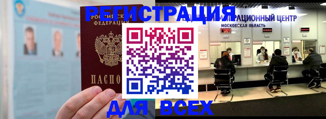 форма 3 в Осташкове