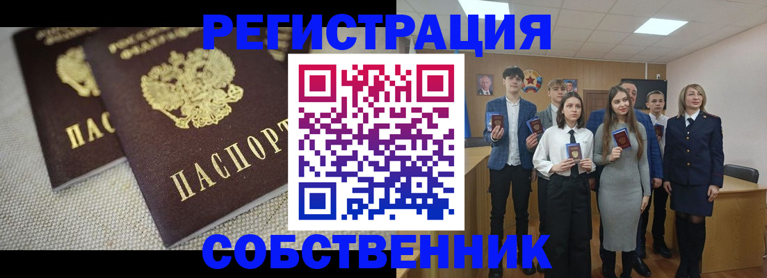 форма 3 в Осташкове