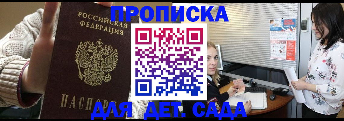 пропишу в квартире в Осташкове